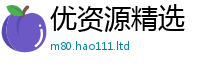 2025新奥天天开好彩开奖结果从2025年港彩黑白图资料